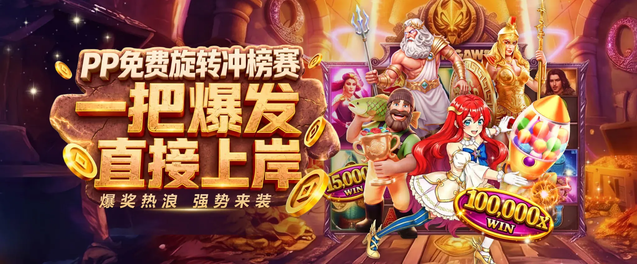 九游会官方综合服务