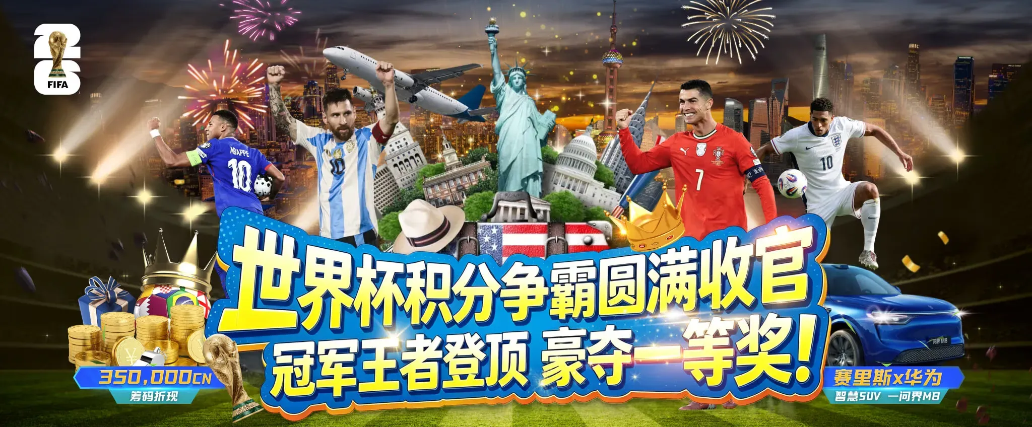 九游会账户安全提醒
